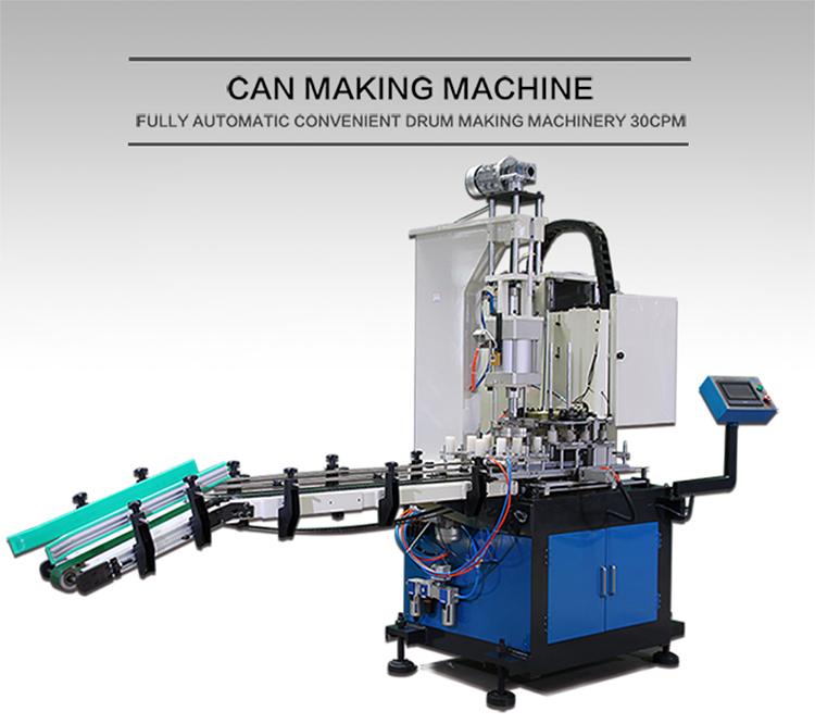 油漆罐自動封罐機(jī).jpg